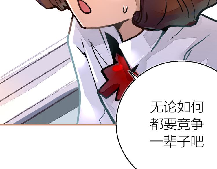 第6话 守株(1/2)-第7话