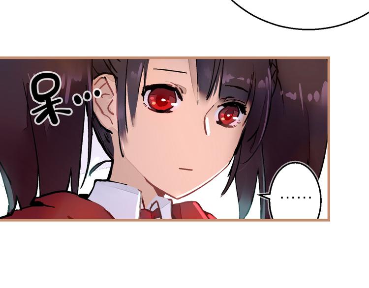 第6话 守株(1/2)-第7话