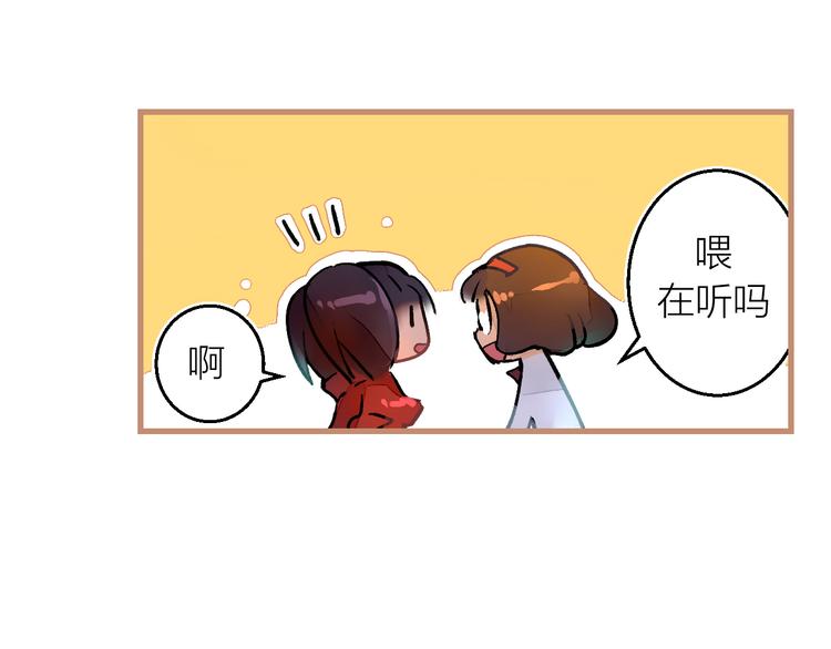 第6话 守株(1/2)-第7话