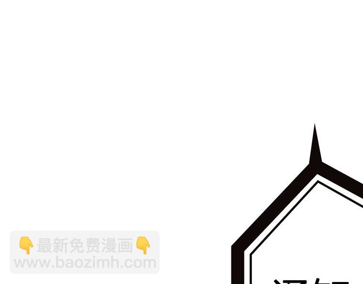 第6话 守株(1/2)-第7话