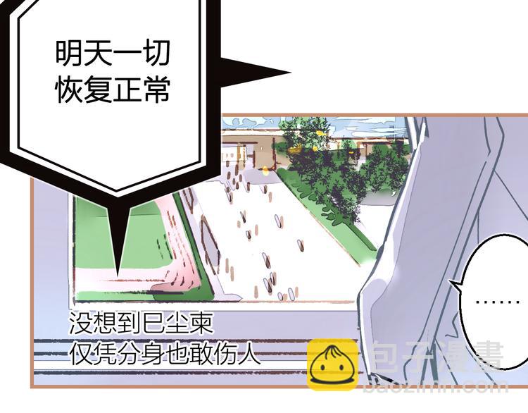 第6话 守株(1/2)-第7话