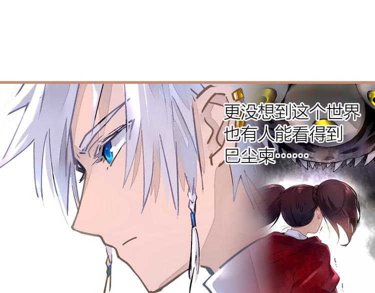 第6话 守株(1/2)-第7话