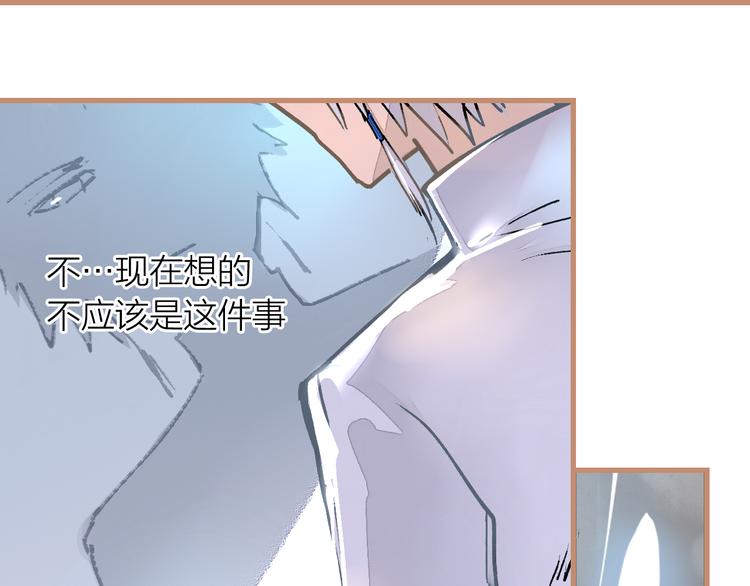 第6话 守株(1/2)-第7话