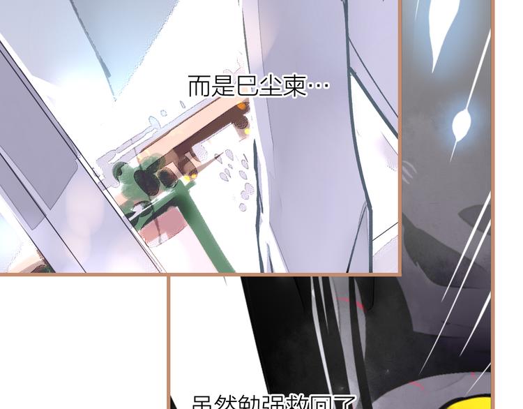 第6话 守株(1/2)-第7话