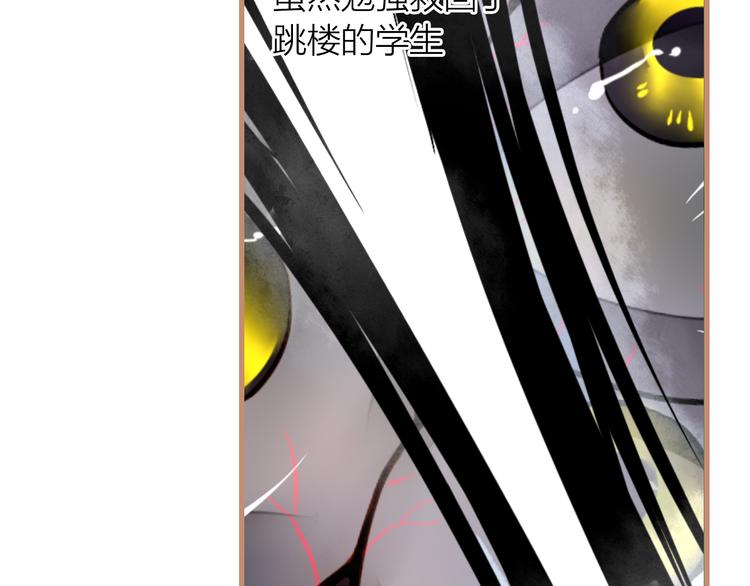 第6话 守株(1/2)-第7话