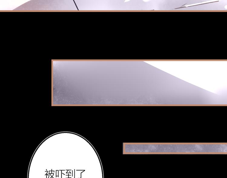 第6话 守株(1/2)-第7话