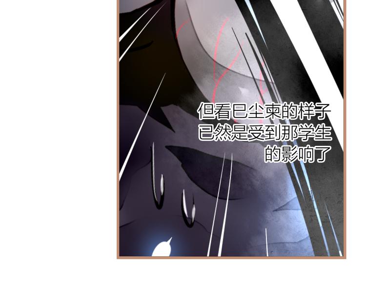 第6话 守株(1/2)-第7话