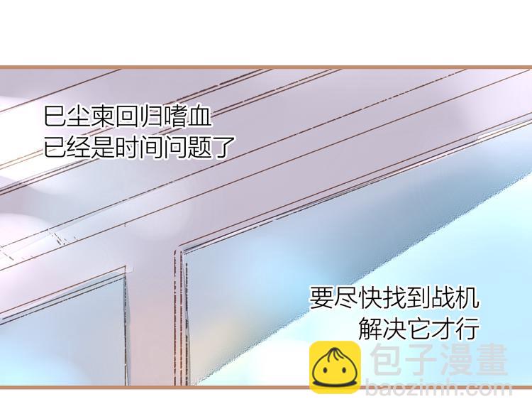 第6话 守株(1/2)-第7话