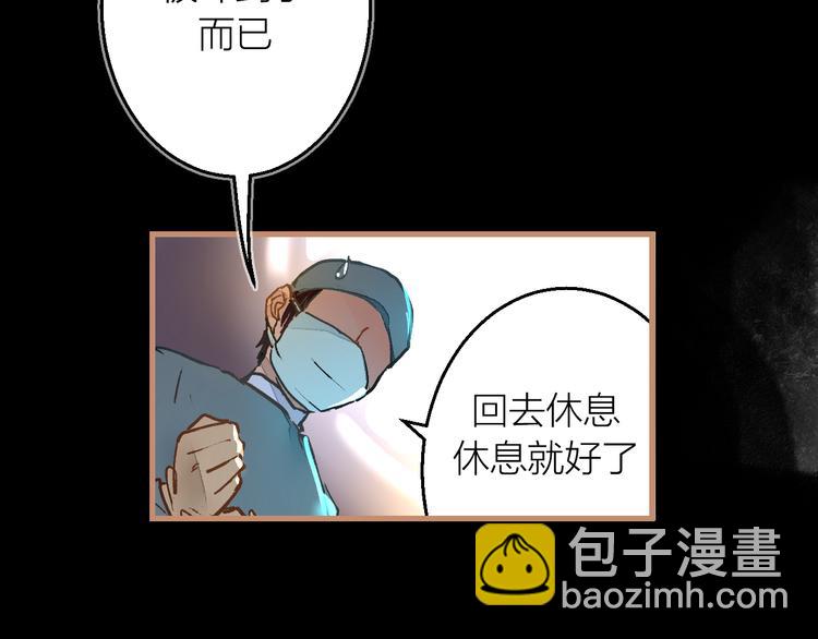 第6话 守株(1/2)-第7话