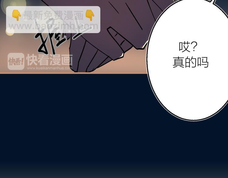 第8话 夜临(1/3)-第9话