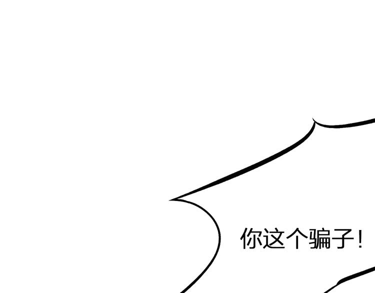 第8话 夜临(1/3)-第9话