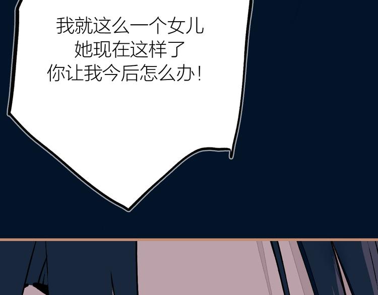 第8话 夜临(1/3)-第9话