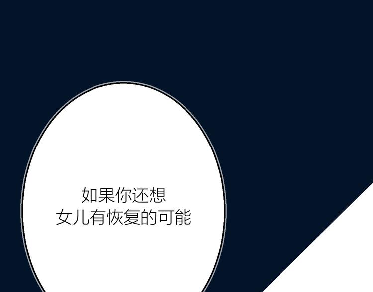 第8话 夜临(1/3)-第9话