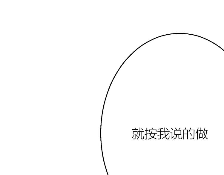 第8话 夜临(1/3)-第9话