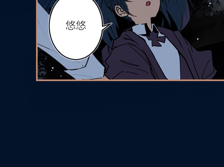 第8话 夜临(1/3)-第9话