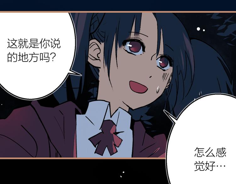 第8话 夜临(1/3)-第9话