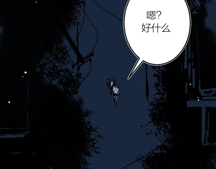 第8话 夜临(1/3)-第9话