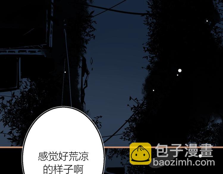 第8话 夜临(1/3)-第9话