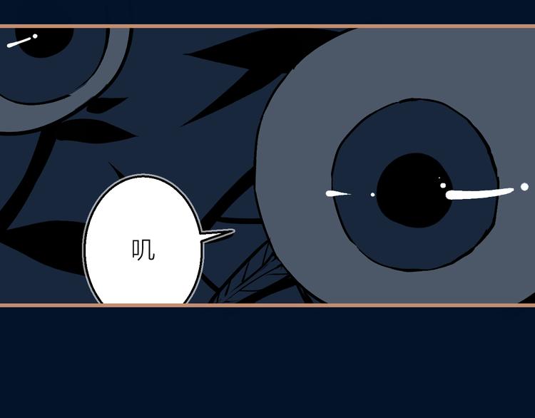 第8话 夜临(1/3)-第9话