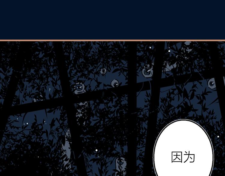 第8话 夜临(1/3)-第9话