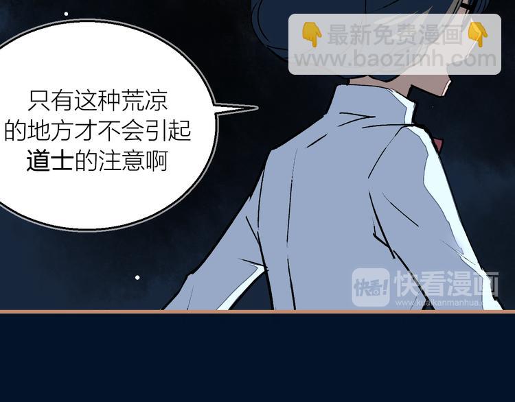 第8话 夜临(1/3)-第9话