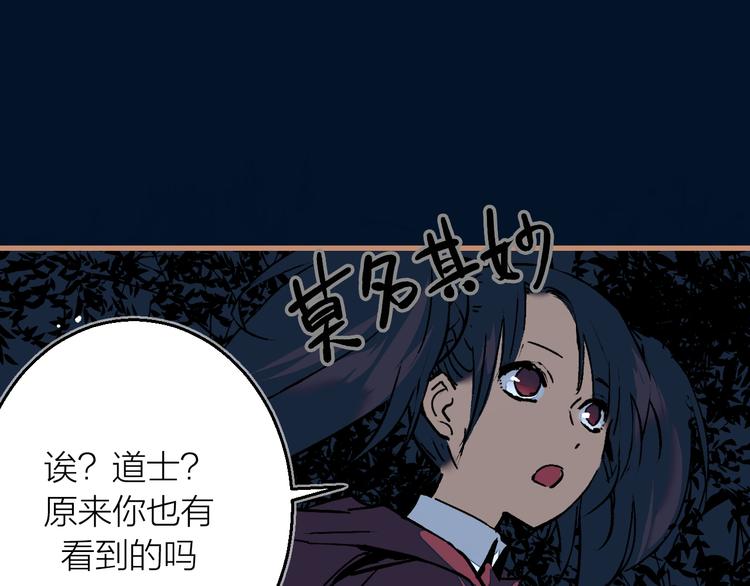 第8话 夜临(1/3)-第9话