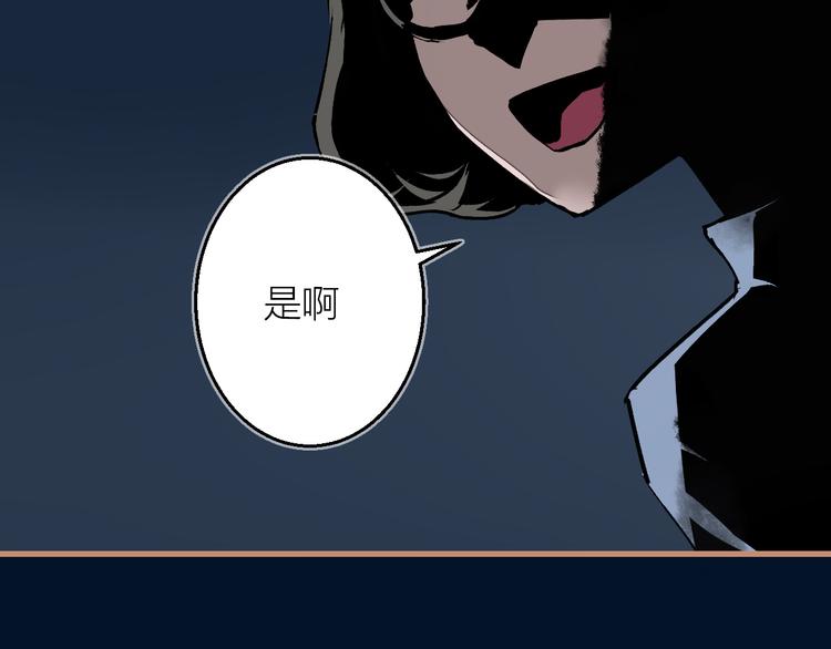 第8话 夜临(1/3)-第9话