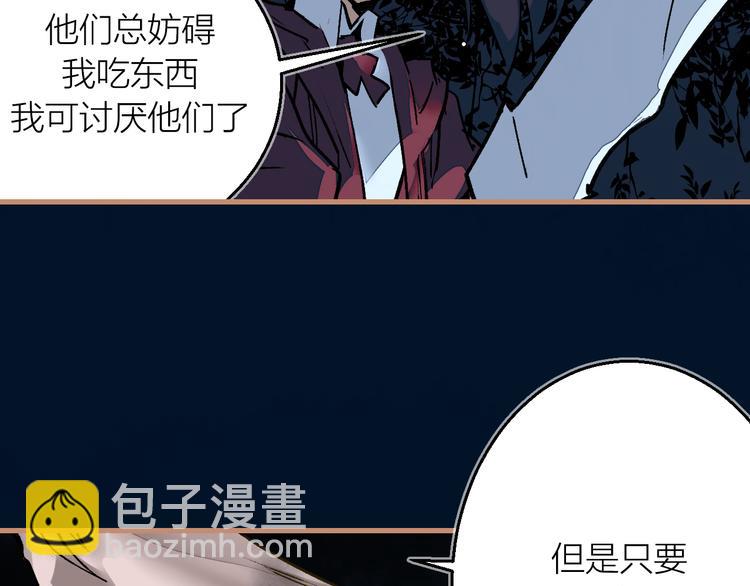 第8话 夜临(1/3)-第9话