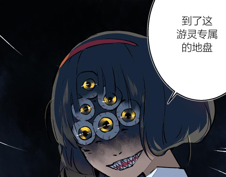 第8话 夜临(1/3)-第9话