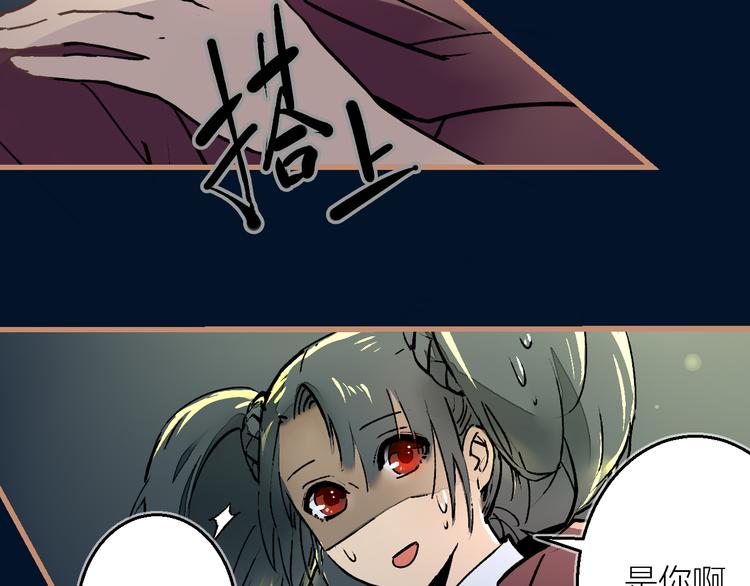 第8话 夜临(1/3)-第9话