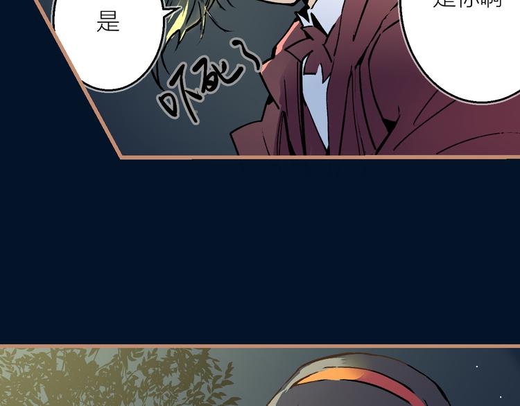 第8话 夜临(1/3)-第9话