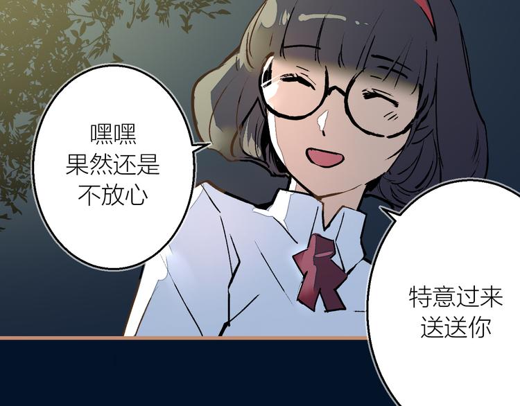 第8话 夜临(1/3)-第9话