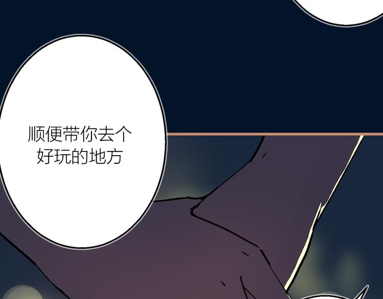 第8话 夜临(1/3)-第9话