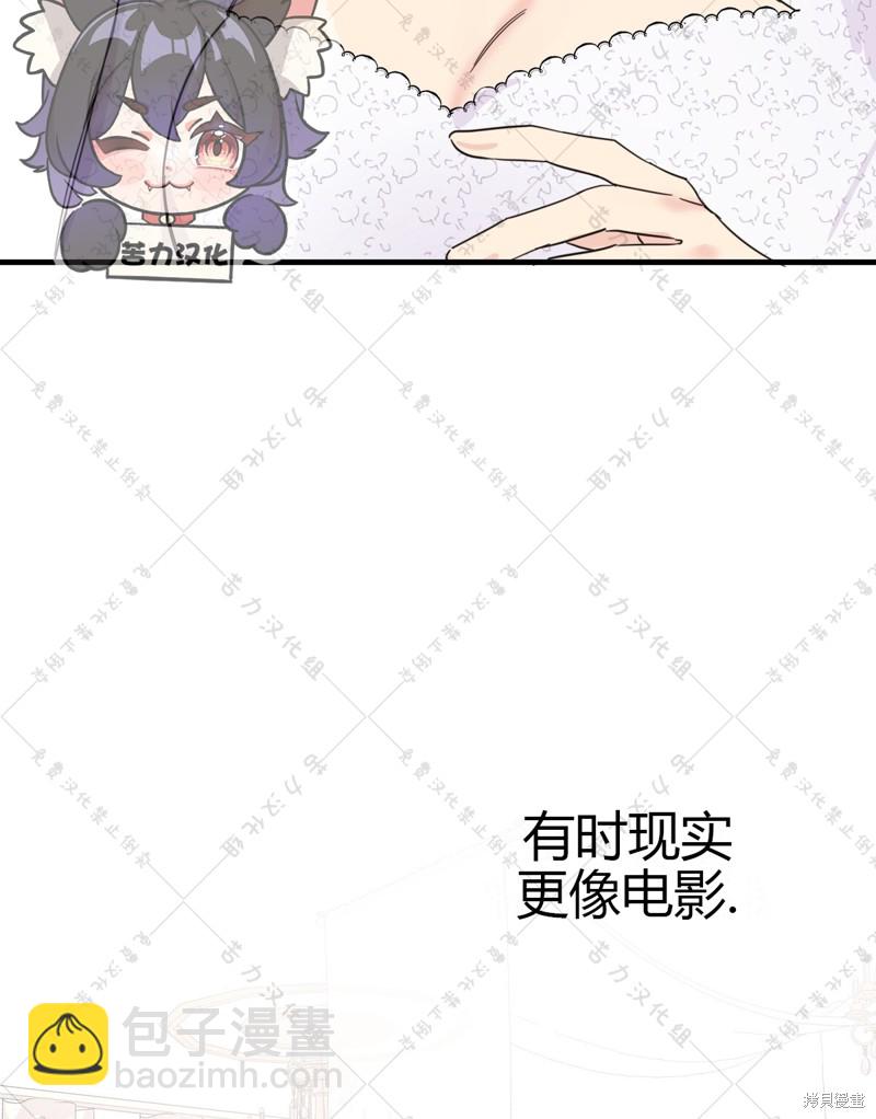 泰珠的弟弟泰熙 - 第1話(1/2) - 5
