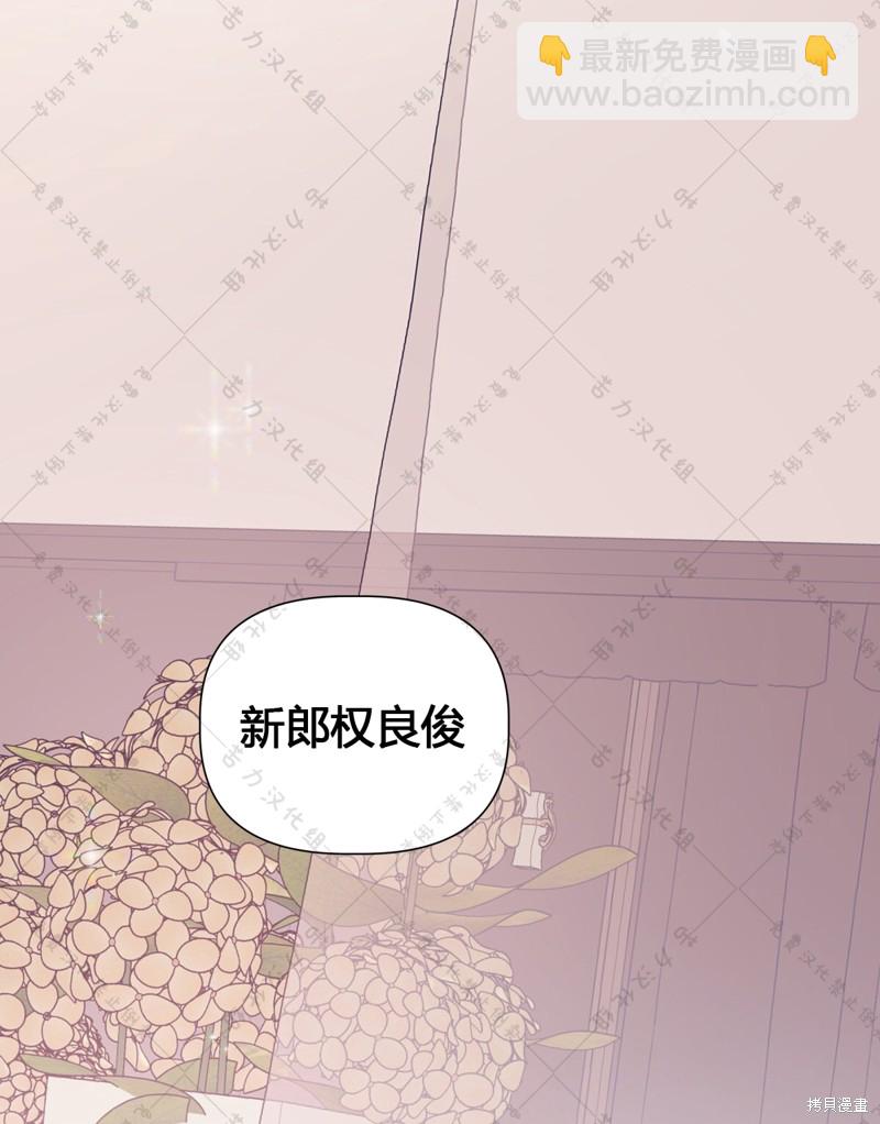 泰珠的弟弟泰熙 - 第1話(1/2) - 3