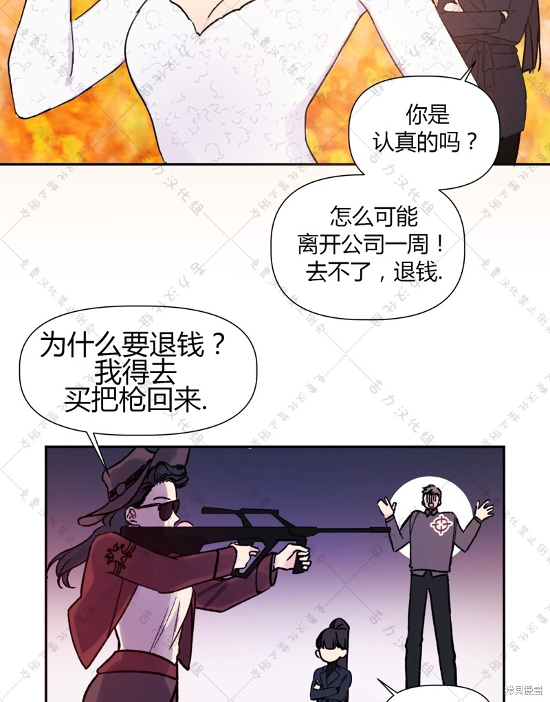 泰珠的弟弟泰熙 - 第1話(1/2) - 1
