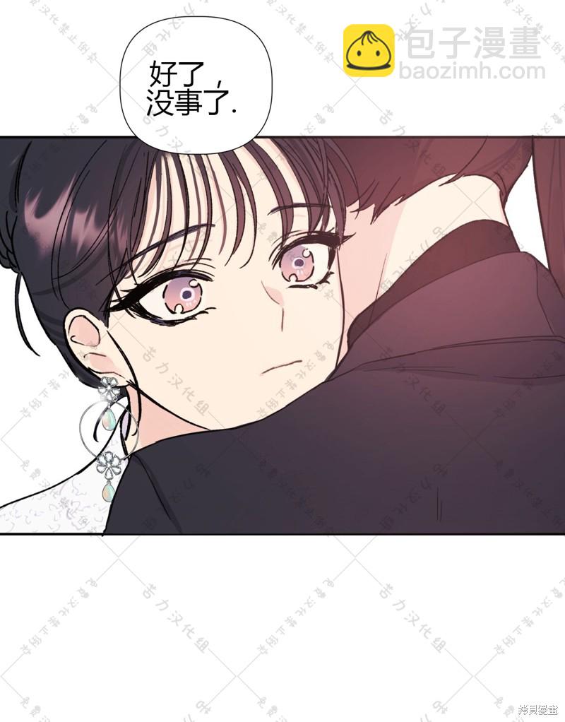 泰珠的弟弟泰熙 - 第1話(1/2) - 5