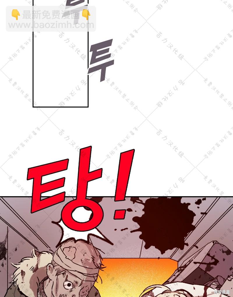 泰珠的弟弟泰熙 - 第1話(1/2) - 8