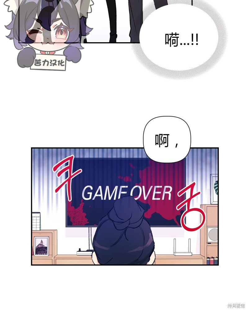 泰珠的弟弟泰熙 - 第1話(1/2) - 1