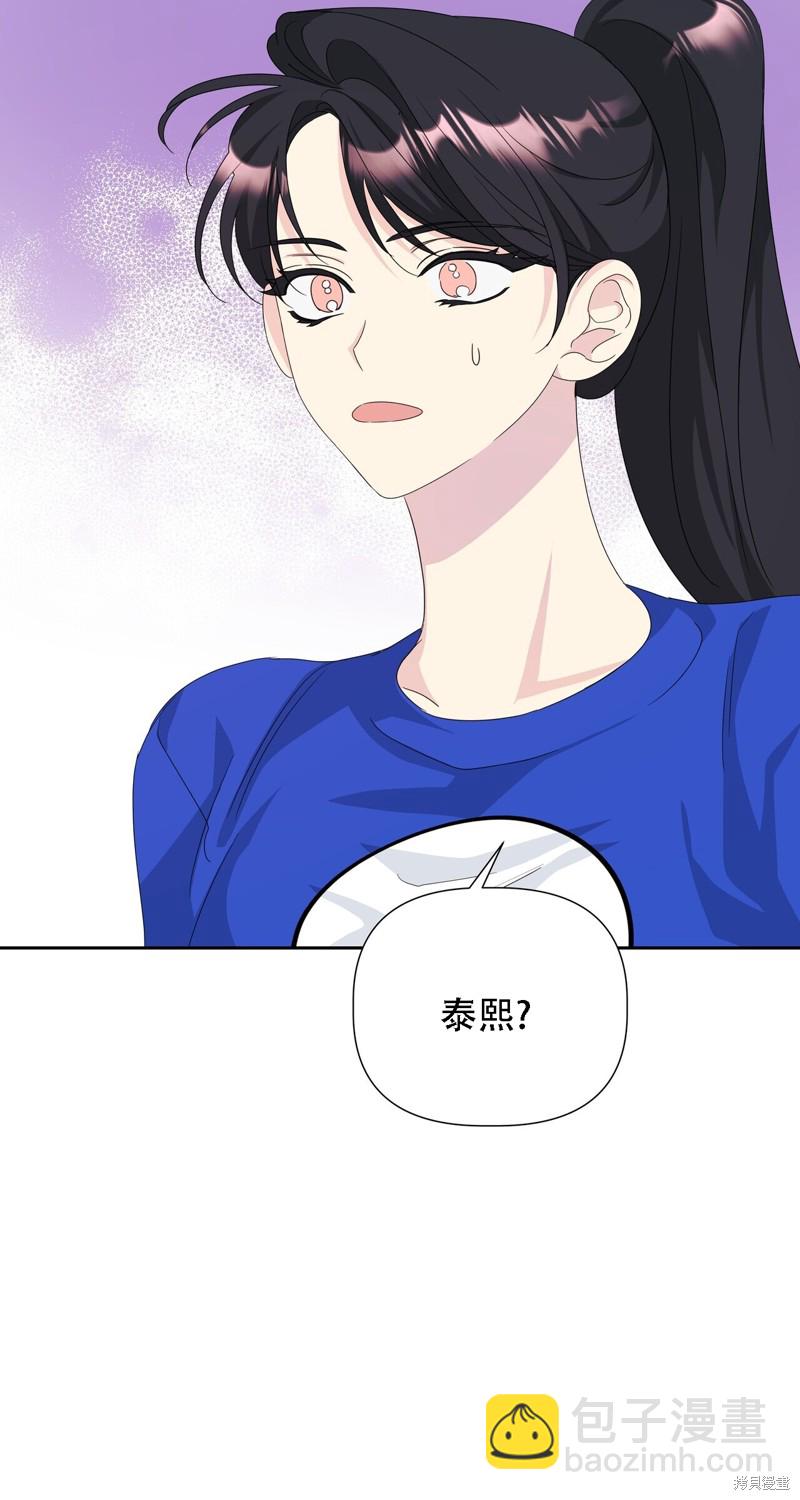 泰珠的弟弟泰熙 - 第29話(1/2) - 5