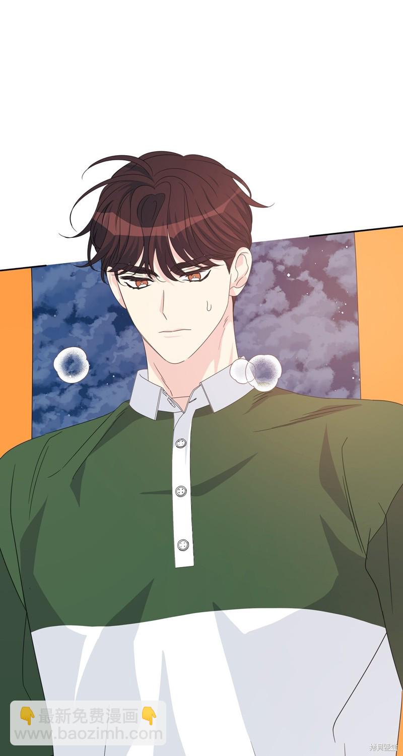 泰珠的弟弟泰熙 - 第29話(1/2) - 4