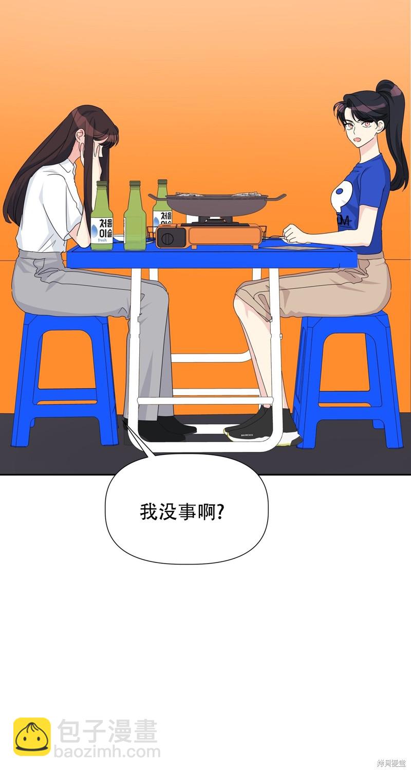 泰珠的弟弟泰熙 - 第29話(1/2) - 6