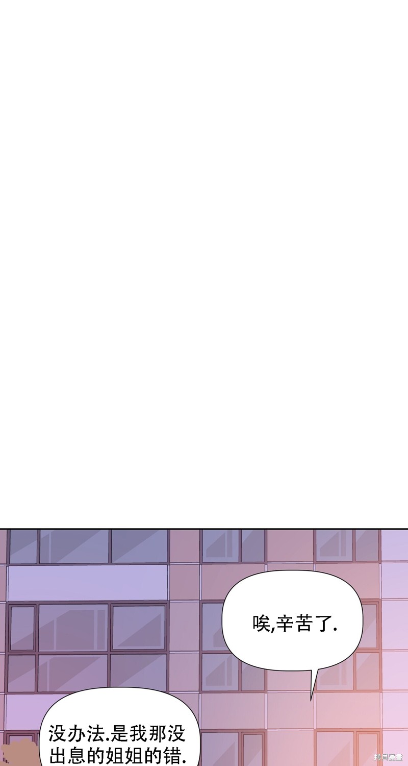 泰珠的弟弟泰熙 - 第29話(1/2) - 4