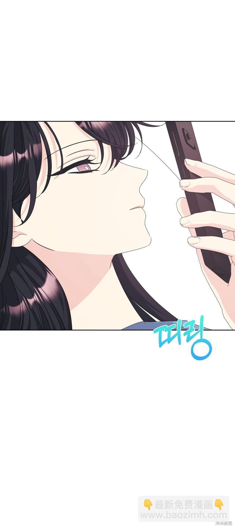 泰珠的弟弟泰熙 - 第31話(1/2) - 6