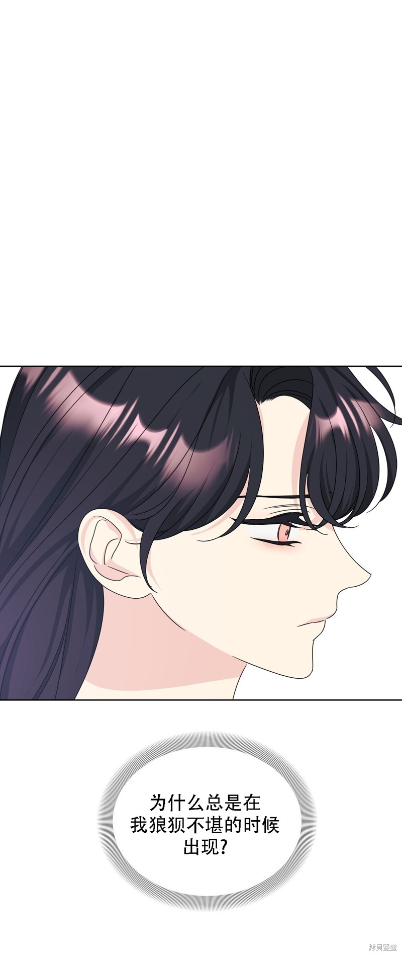 泰珠的弟弟泰熙 - 第31話(1/2) - 3