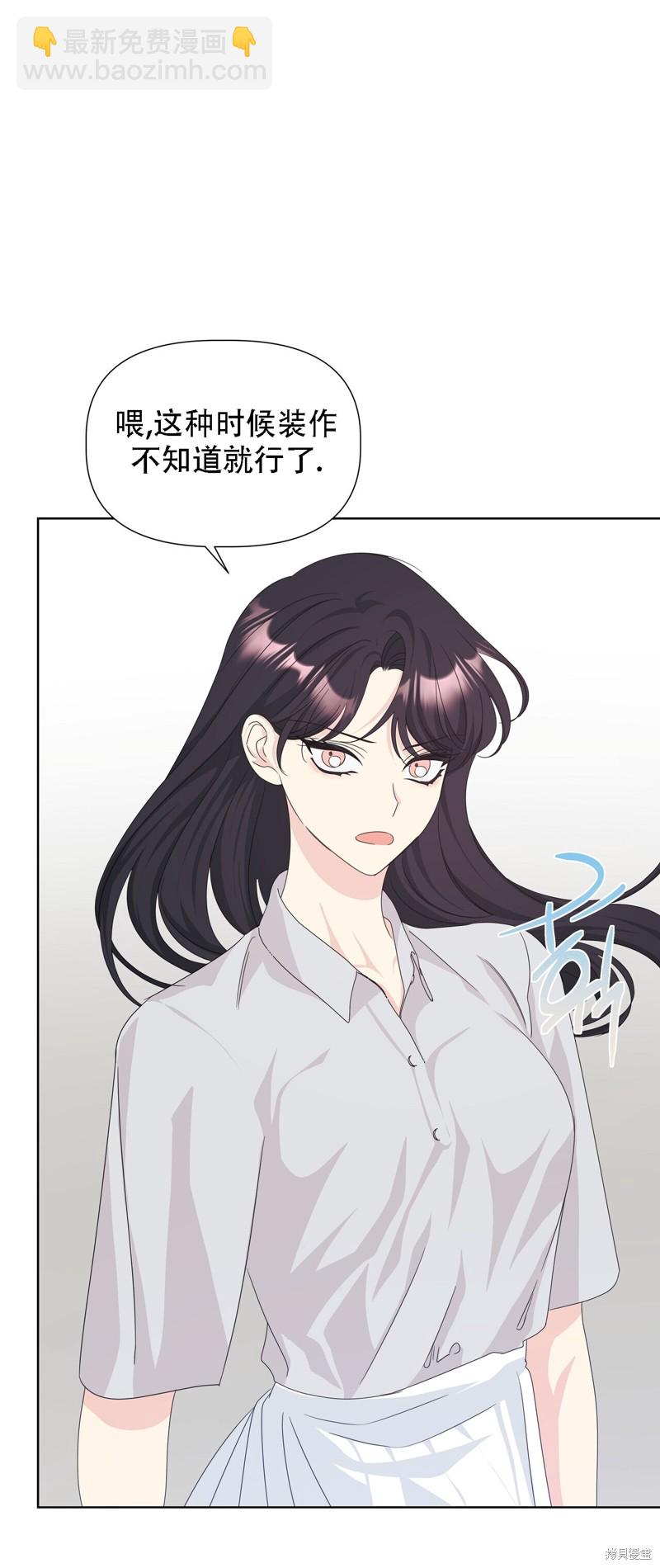 泰珠的弟弟泰熙 - 第31話(1/2) - 4