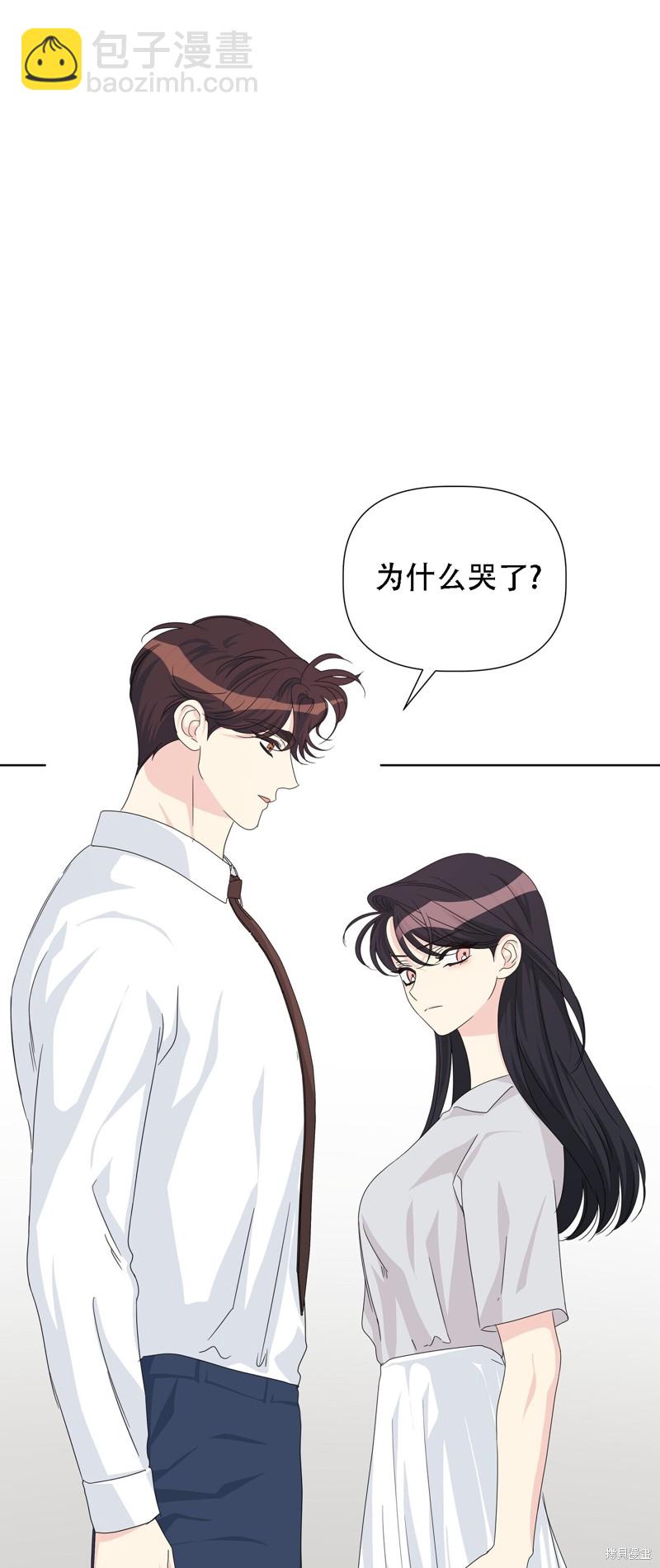 泰珠的弟弟泰熙 - 第31話(1/2) - 6