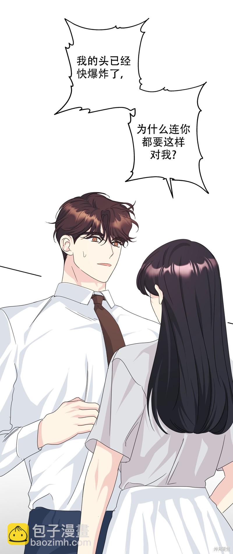 泰珠的弟弟泰熙 - 第31話(1/2) - 2