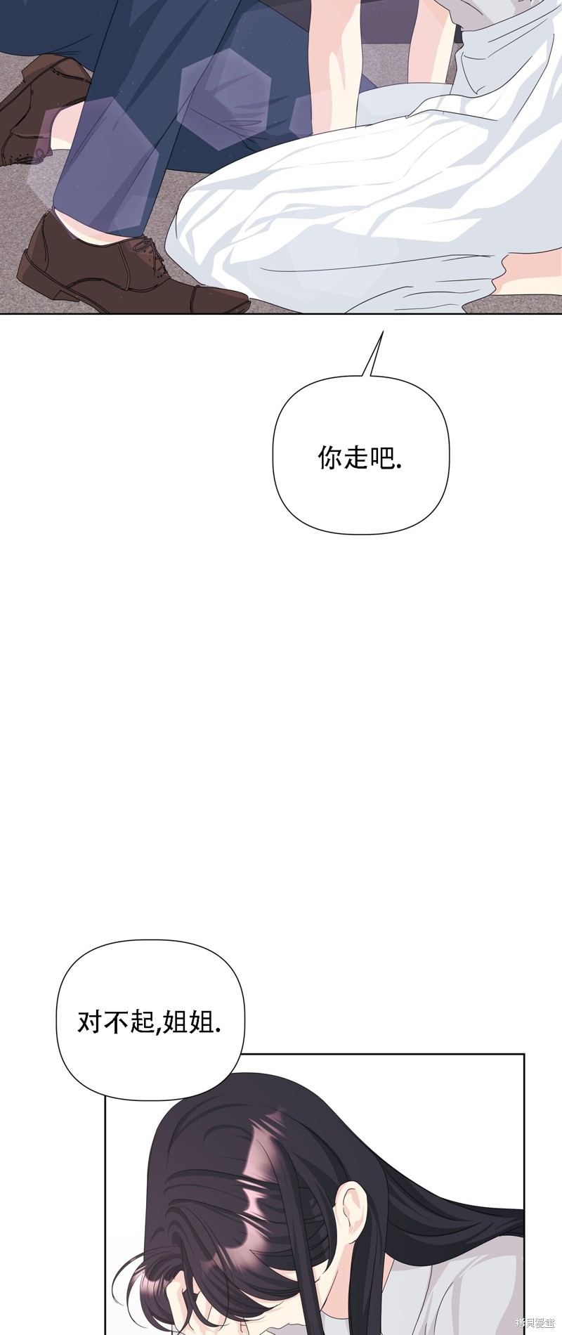 泰珠的弟弟泰熙 - 第31話(1/2) - 7