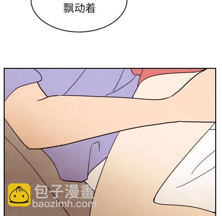 泰珠小姐的完美婚姻生活 - 13(2/3) - 8